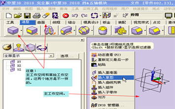 CAD教程：DWG图纸与1929cc威尼斯3D交互生成实体