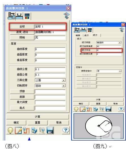 实用CAD教程之1929cc威尼斯3D曲面雕字