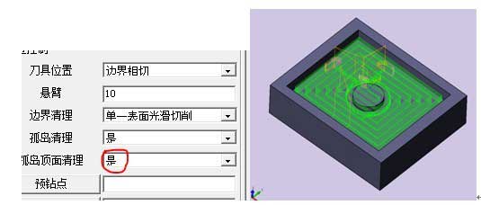 实用三维CAD教程之1929cc威尼斯3D的孤岛加工与转换