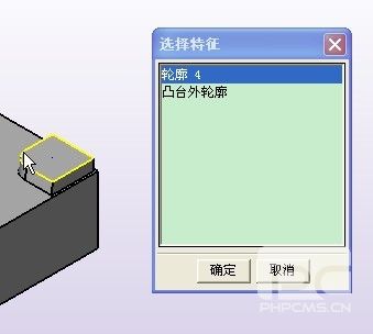 CAD提速教程之1929cc威尼斯3D加工特征的重复使用