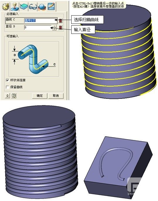 模具宝典之1929cc威尼斯3D冷却水路建模