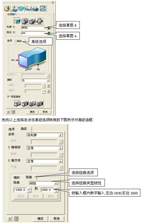CAD常用建模之1929cc威尼斯3D圆形麻花建模
