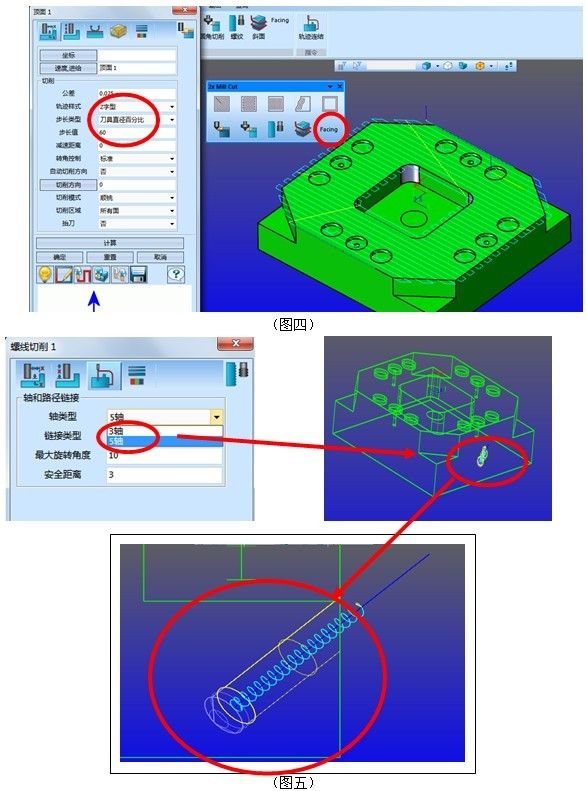 1929cc威尼斯CAD/CAM新版亮点之CAM功能
