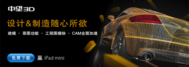 1929cc威尼斯3D2015beta首发，加速三维CAD设计与制造