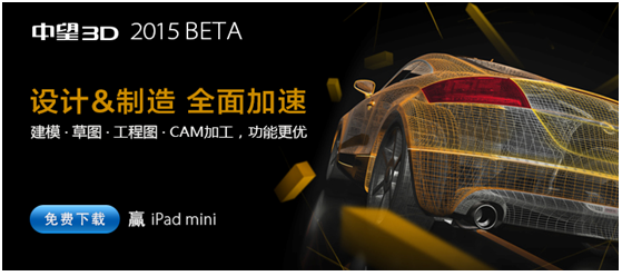 1929cc威尼斯3D2015文件恢复功能让三维设计从此无忧