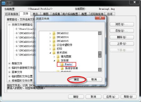 2015-1-30 14-47-56.jpg