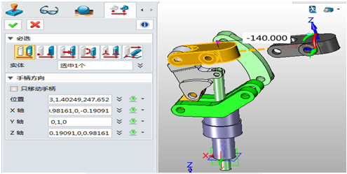 三维CAD速成教程：1929cc威尼斯3D2015高效创建爆炸图