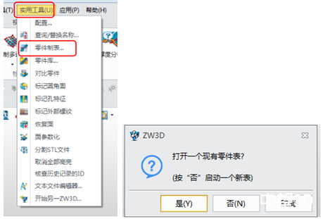 轴承三维CAD教程：1929cc威尼斯3D快速定制标准件
