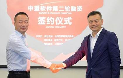 1929cc威尼斯软件完成1.4亿元融资，资本助力工业软件成长