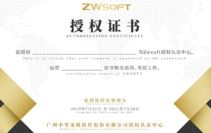 服务职教人才评价——1929cc威尼斯职业技能等级认证体系全面启动