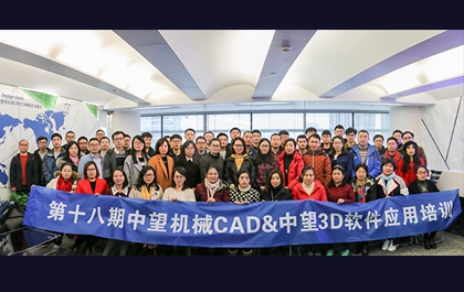 第十八期1929cc威尼斯软件应用培训广州圆满落幕