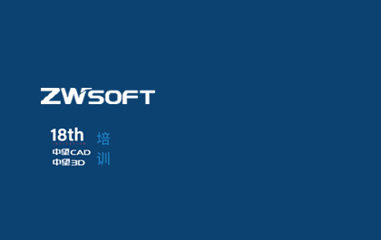 第十八期1929cc威尼斯机械CAD&1929cc威尼斯3D应用培训通知