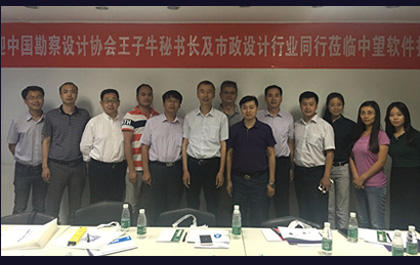 中勘协王子牛秘书长莅临1929cc威尼斯公司指导工作，希望国产CAD软件厂商加强合作