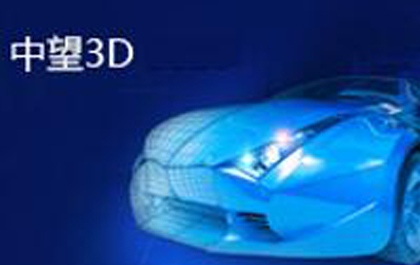 中国500强利润下滑引聚焦低成本高创新