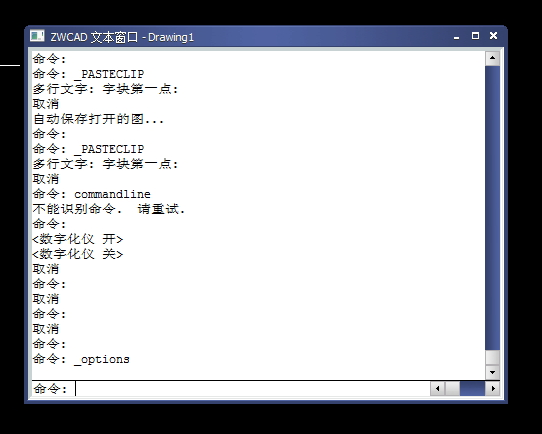 找不到CAD命令行了怎么办？