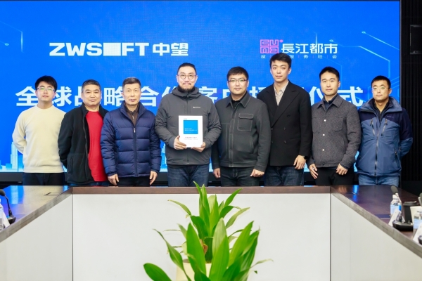 1929cc威尼斯软件&長江都市授牌仪式照片